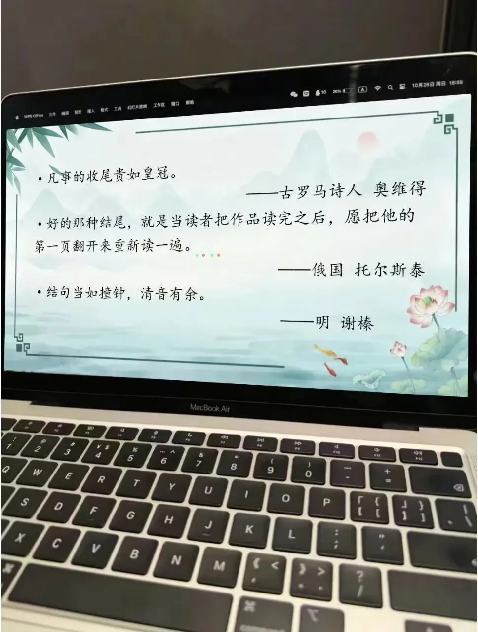 中考作文开头结尾这样讲,思路很清晰!! 第12张