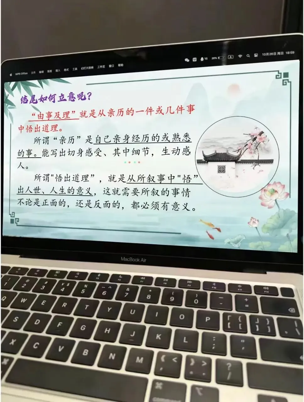 中考作文开头结尾这样讲,思路很清晰!! 第13张