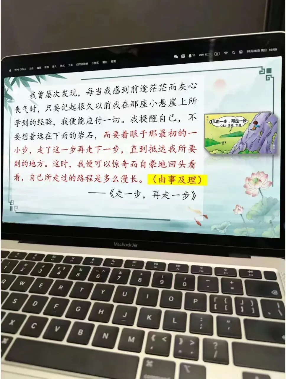 中考作文开头结尾这样讲,思路很清晰!! 第14张