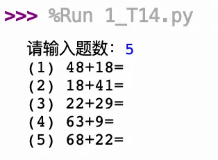 【真题回顾•第三期】2016年10月浙江省信息技术选考真题Python改编 第2张 【真题回顾•第三期】2016年10月浙江省信息技术选考真题Python改编 第2张