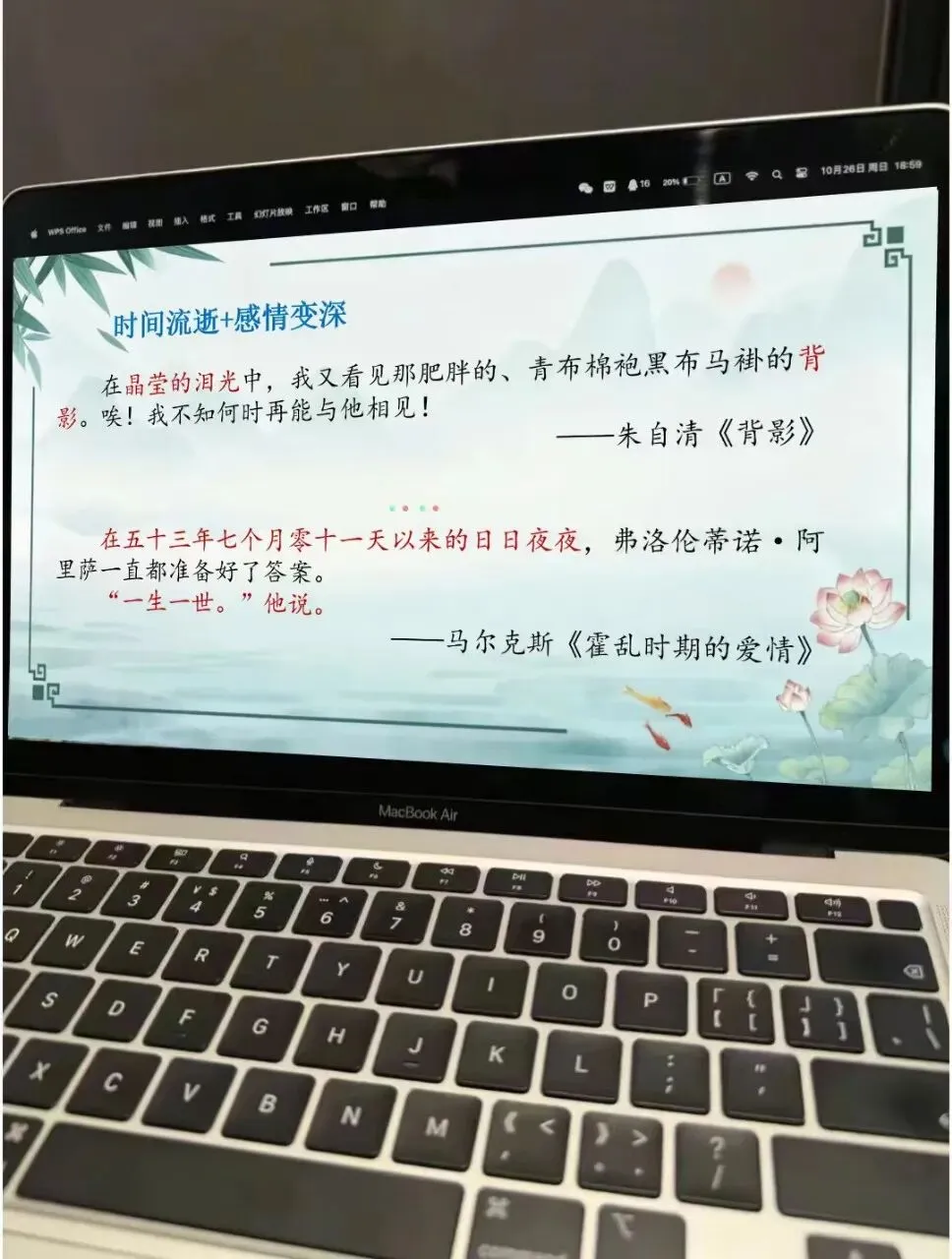 中考作文开头结尾这样讲,思路很清晰!! 第16张