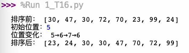 【真题回顾•第三期】2016年10月浙江省信息技术选考真题Python改编 第4张 【真题回顾•第三期】2016年10月浙江省信息技术选考真题Python改编 第4张