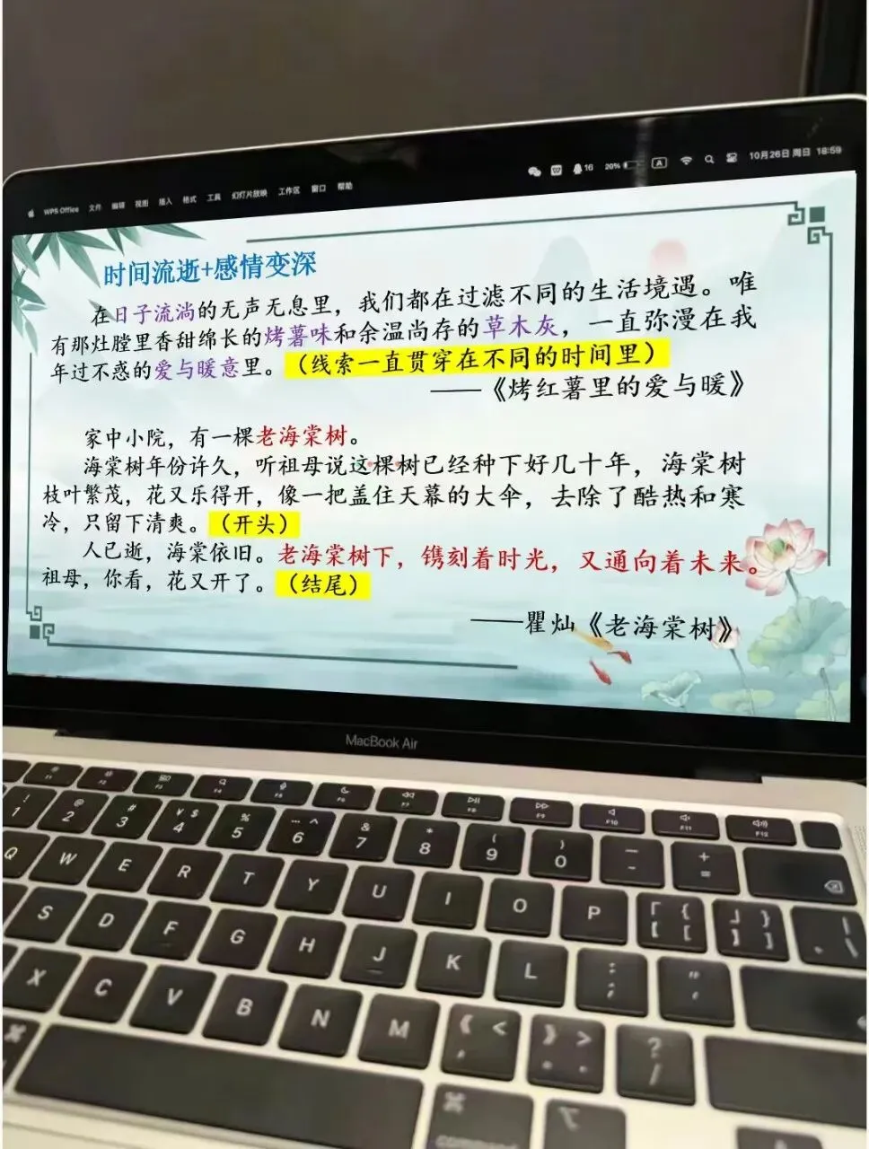 中考作文开头结尾这样讲,思路很清晰!! 第17张