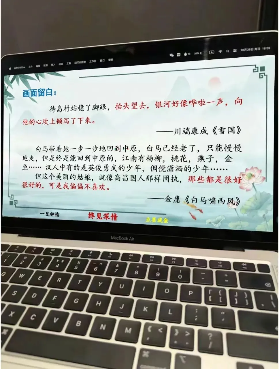 中考作文开头结尾这样讲,思路很清晰!! 第18张