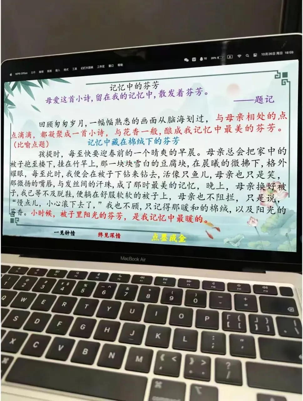 中考作文开头结尾这样讲,思路很清晰!! 第19张