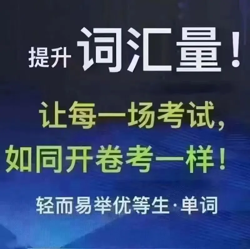 2026年杭州高三二模数学试卷和参考答案 第5张