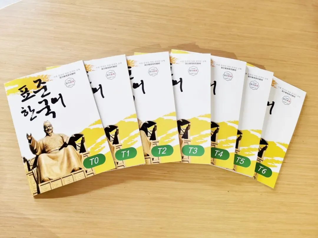 一周一题 || TOPIK中高级真题打卡【阅读51】 第34张 一周一题 || TOPIK中高级真题打卡【阅读51】 第34张