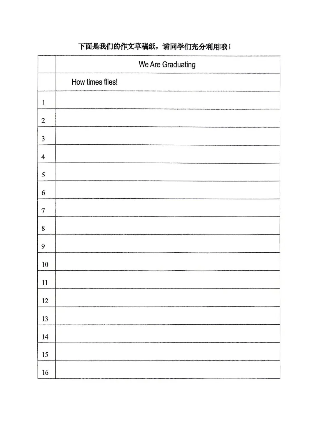 2026哈尔滨17中校模英语试卷 第10张