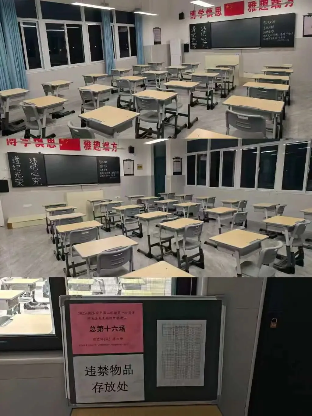 月考试卷讲评分析案例 第3张