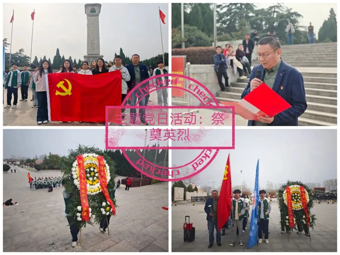 月考试卷讲评分析案例 第6张