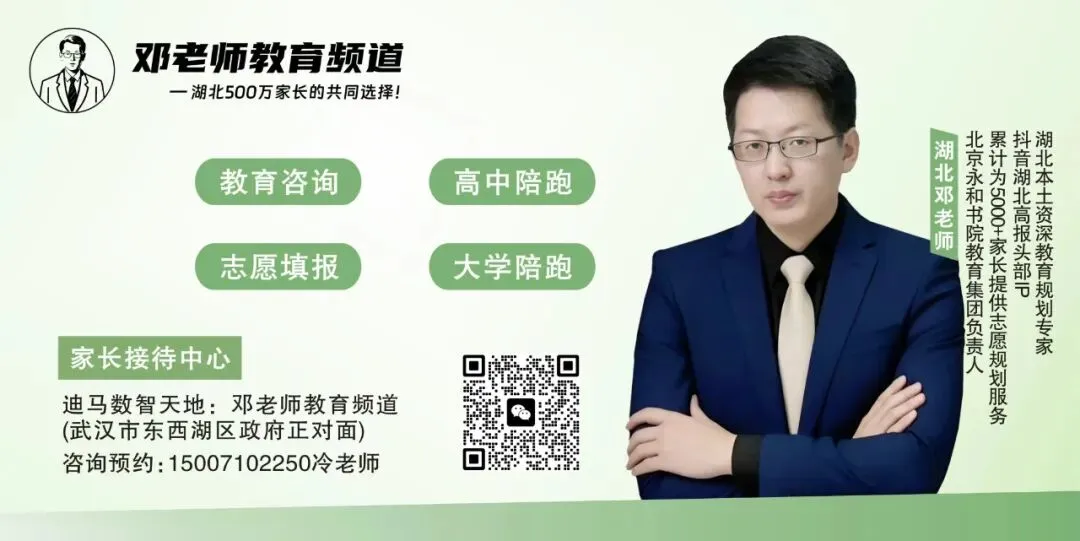 至关重要!四月模考时间确定!2026年湖北省各地4月高三考试安排汇总! 第1张