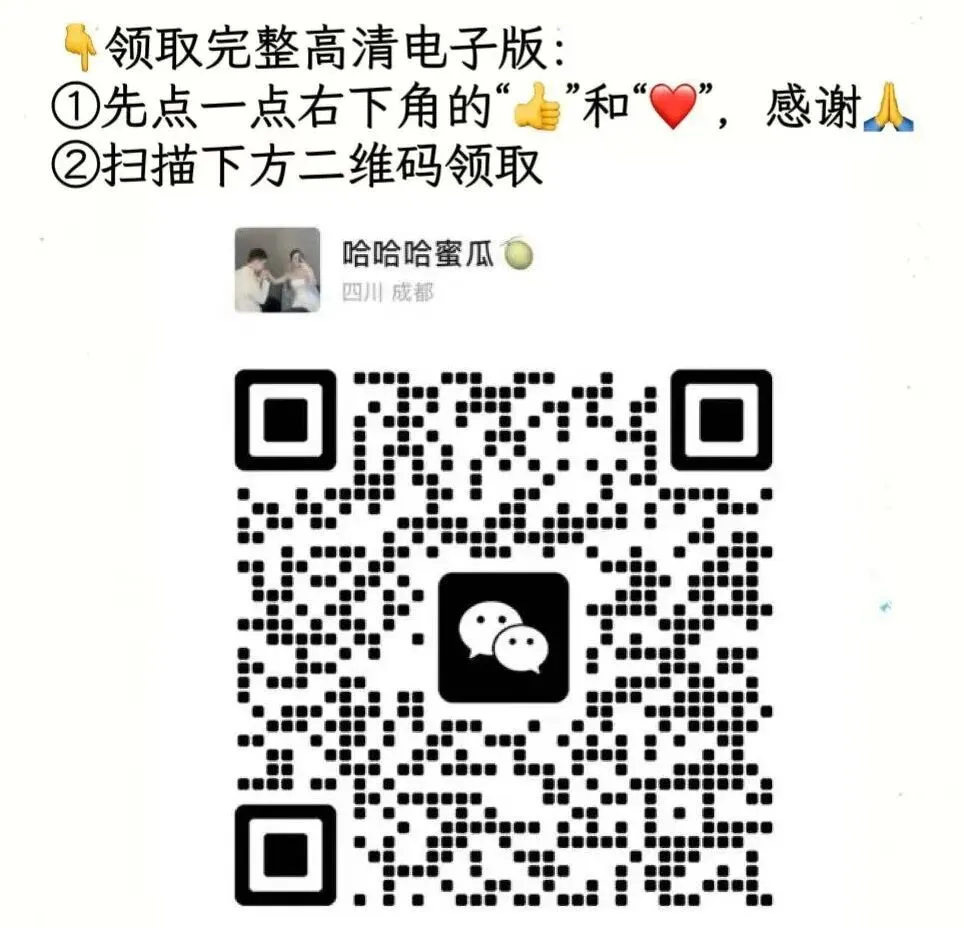 26春季幼小衔接语文【试卷30套】声母韵母、反义词、看拼音写词语、可打印电子版 第15张