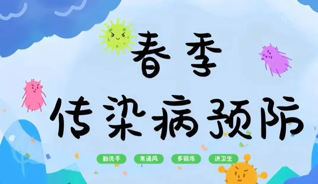 《保育师》幼儿卫生保健!理论知识模拟考试题(含答案)学习! 第19张