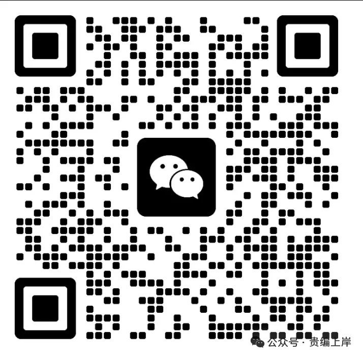 贵州特岗所有学科真题(最全版)分享 第19张