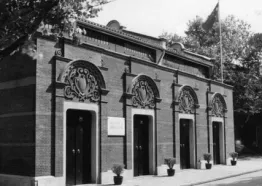 2025年广东省初中毕业生学业考试试卷(Word版可下载) 第6张