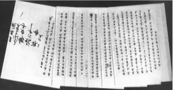 2025年广东省初中毕业生学业考试试卷(Word版可下载) 第12张