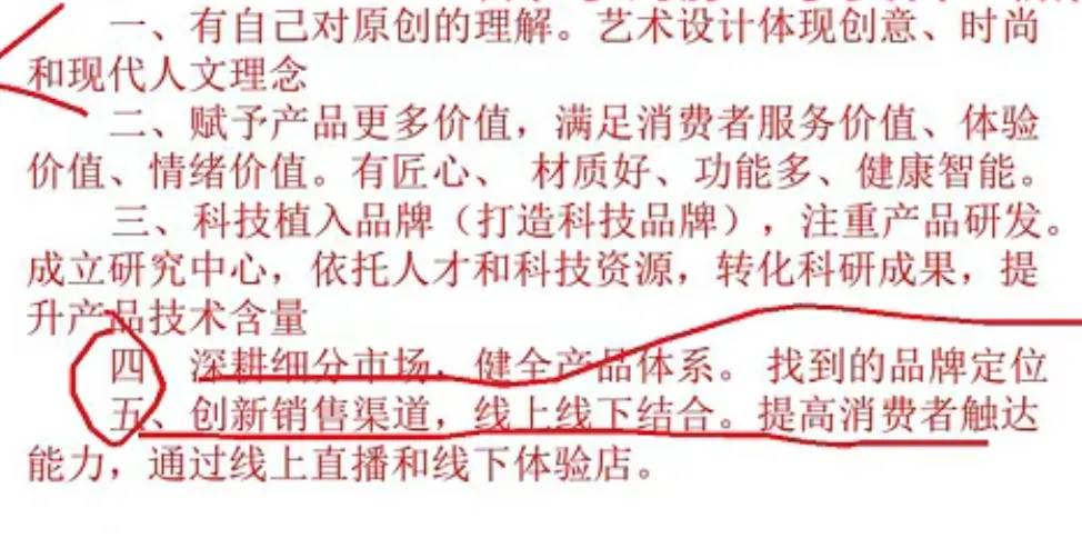 2027年公考国考真题精讲提升冲刺班 第1张