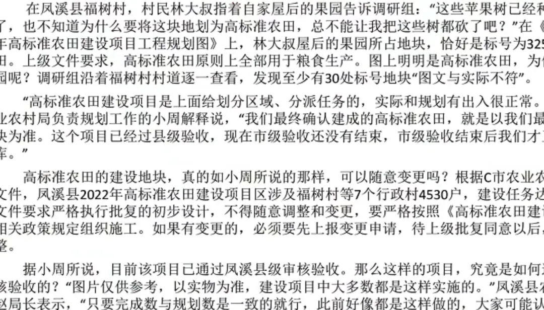 2027年公考国考真题精讲提升冲刺班 第6张