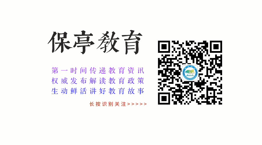 海南中考升学加分政策→ 第4张