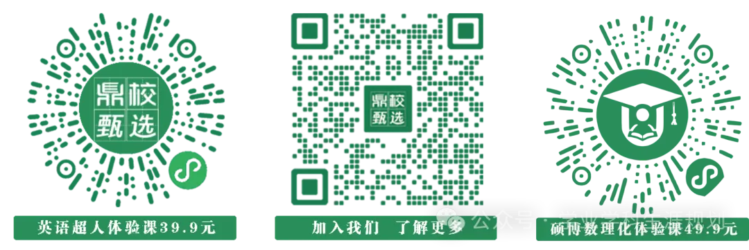 中考不是一考定终身!两手准备才是顶级智慧:全力冲普高+稳妥留后路,父母最清醒的爱! 第1张