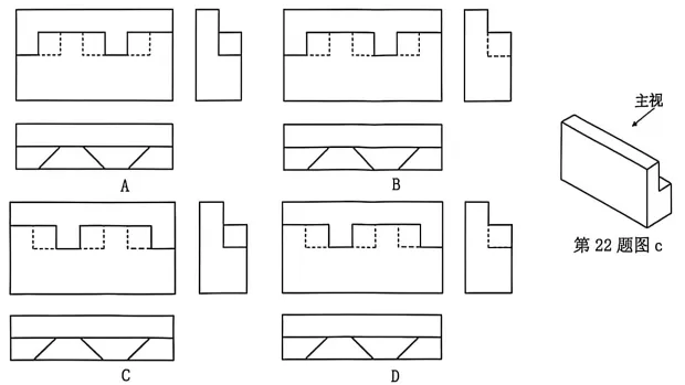 【2026届高三试卷(文字可复制)】2026年4月台州高三通用技术含答案 第10张