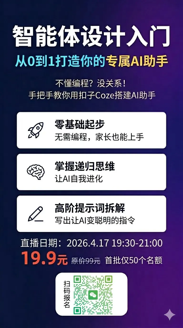 亲测:别再把整张试卷扔给AI了!这才是“提分教练”的正确打开方式. 第3张