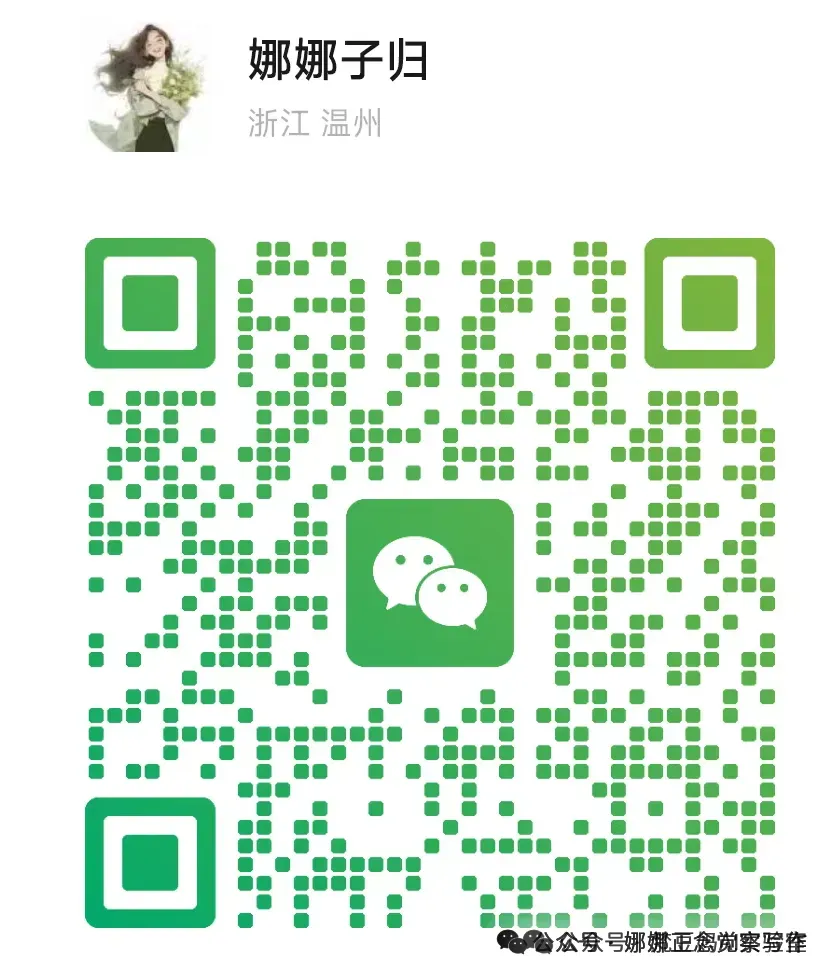 亲测:别再把整张试卷扔给AI了!这才是“提分教练”的正确打开方式. 第4张