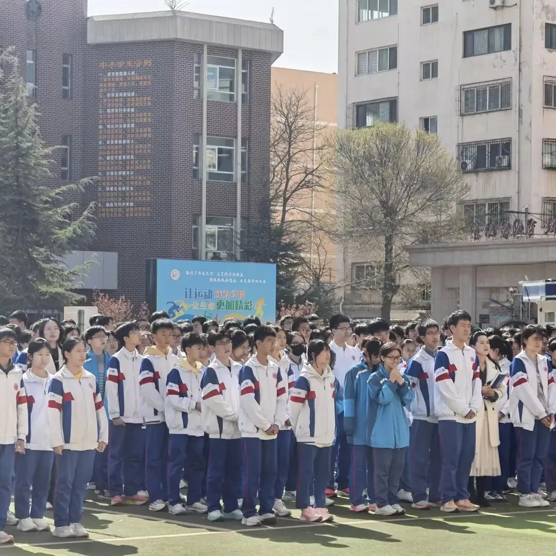 交大附中分校中考一诊动员大会 第18张