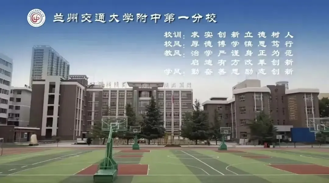 交大附中分校中考一诊动员大会 第20张