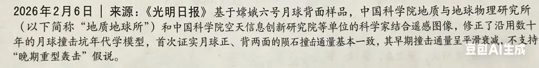 四年级语文试卷里的“旧时光”与“新科技”. 第1张