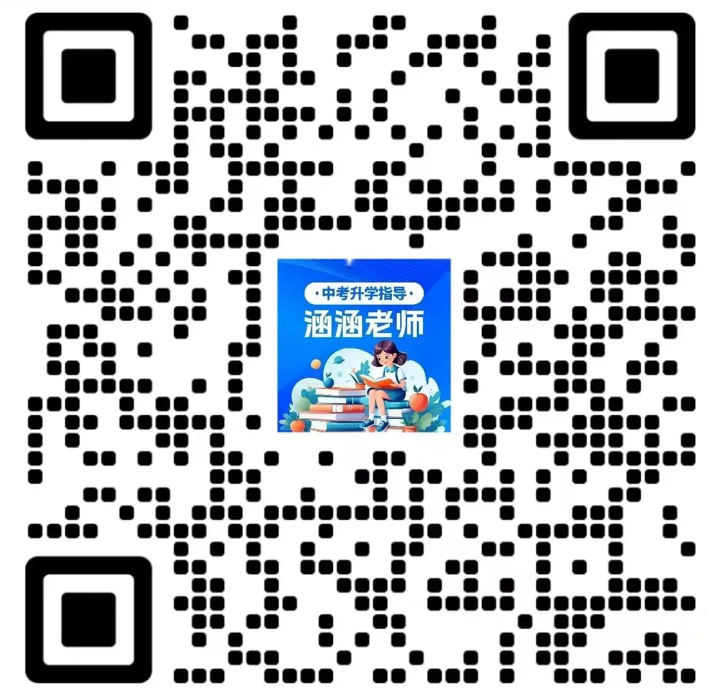 2026南昌初三一模时间公布!去年真题+答案免费下载 第5张