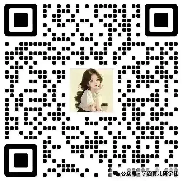 【小学教辅】26春新版《亮点给力大试卷》1-6年级数学人教版下册,含有答案! 第9张 【小学教辅】26春新版《亮点给力大试卷》1-6年级数学人教版下册,含有答案! 第9张