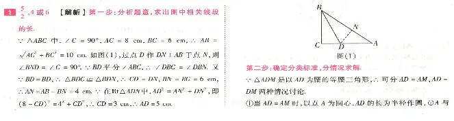 中考选择题填空题压轴题 第7张