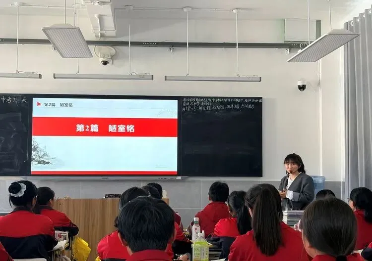 众行致远研中考 三校同心启新程 第9张