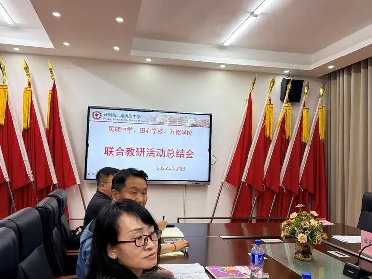 众行致远研中考 三校同心启新程 第23张