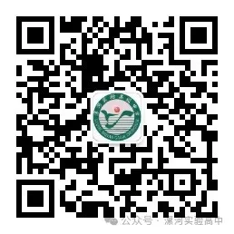 剖析真题本质,构建思维模型——漯河实验高级中学数学教研室举办“深讲高考题”活动 第5张 剖析真题本质,构建思维模型——漯河实验高级中学数学教研室举办“深讲高考题”活动 第5张