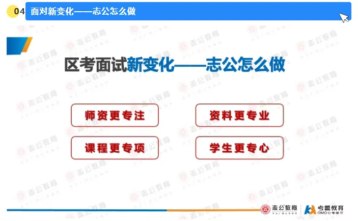 查分前必看!广西区考B类面试历年真题答题要点全梳理 第10张