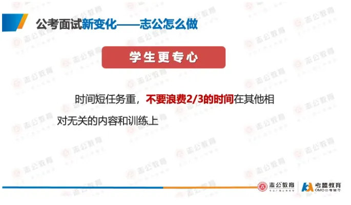 查分前必看!广西区考B类面试历年真题答题要点全梳理 第14张