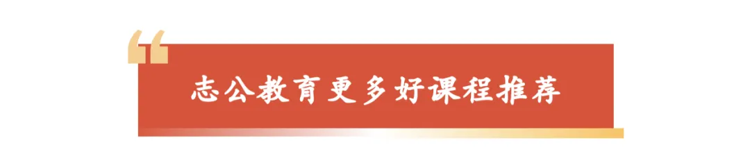 查分前必看!广西区考B类面试历年真题答题要点全梳理 第15张
