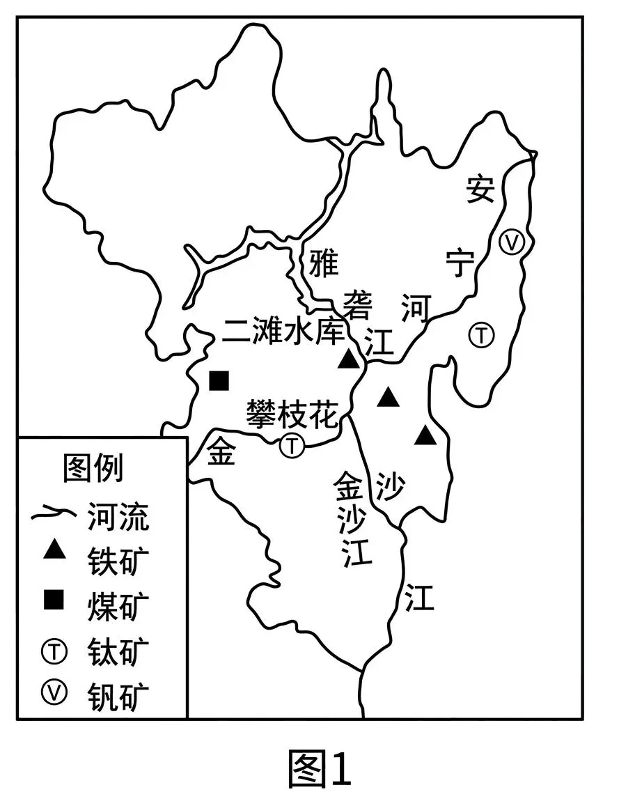 潍坊市2026届高三高考模拟考试地理 第10张