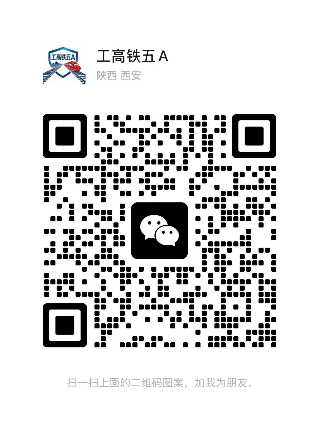 25-26铁一中三模试卷 第1张