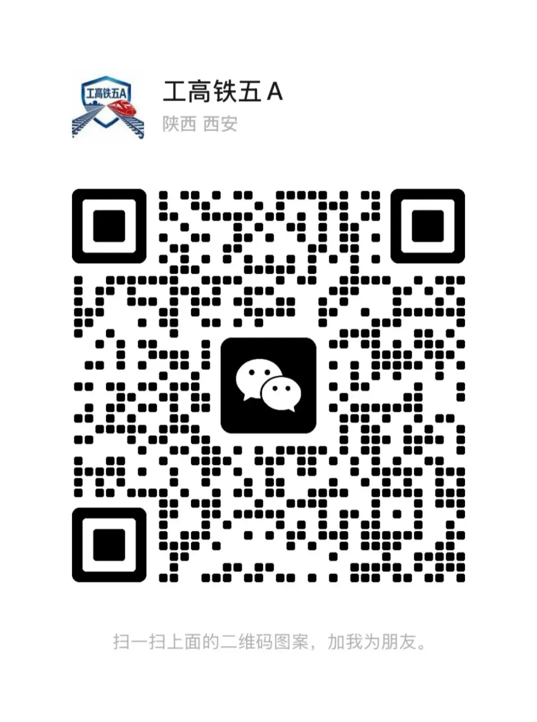 25-26铁一中三模试卷 第9张