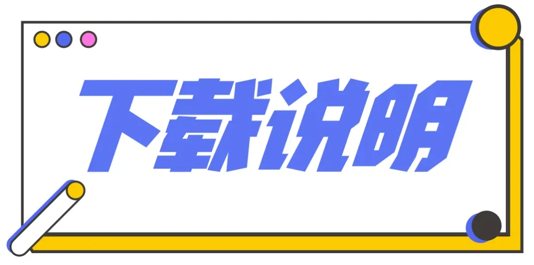 【嘉兴二模】2026嘉兴二模高三物理试卷+答案 第1张