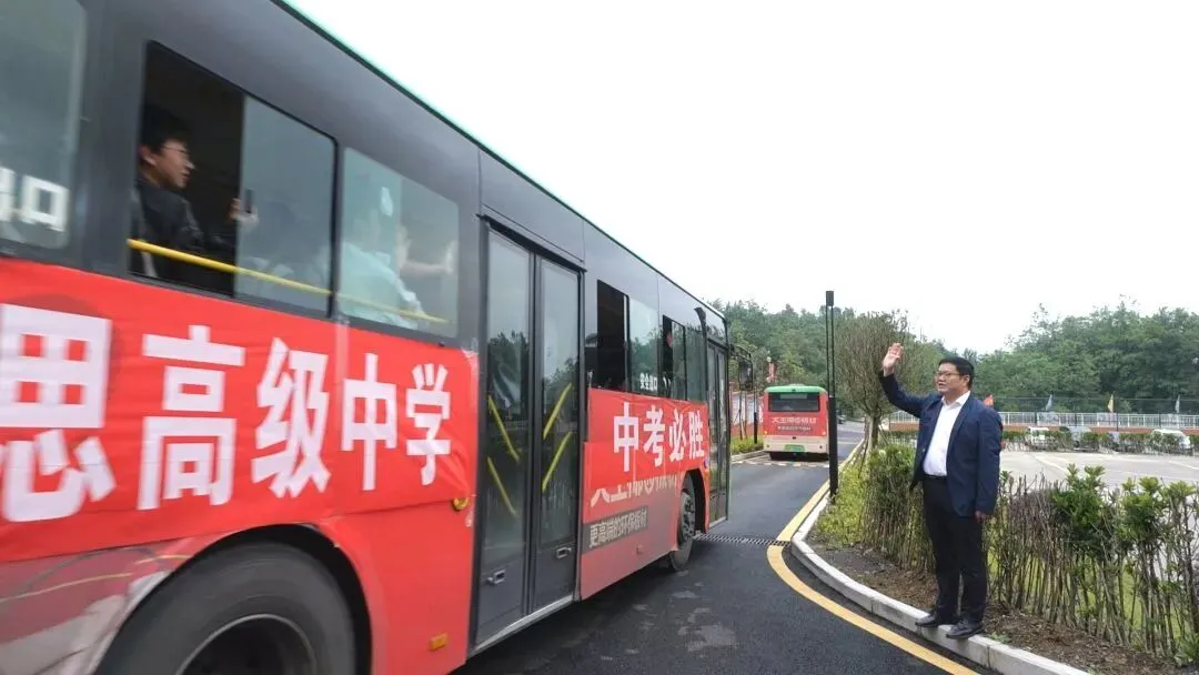 大方梁才九思高级中学举行2025届中考出征仪式 第35张 大方梁才九思高级中学举行2025届中考出征仪式 第35张