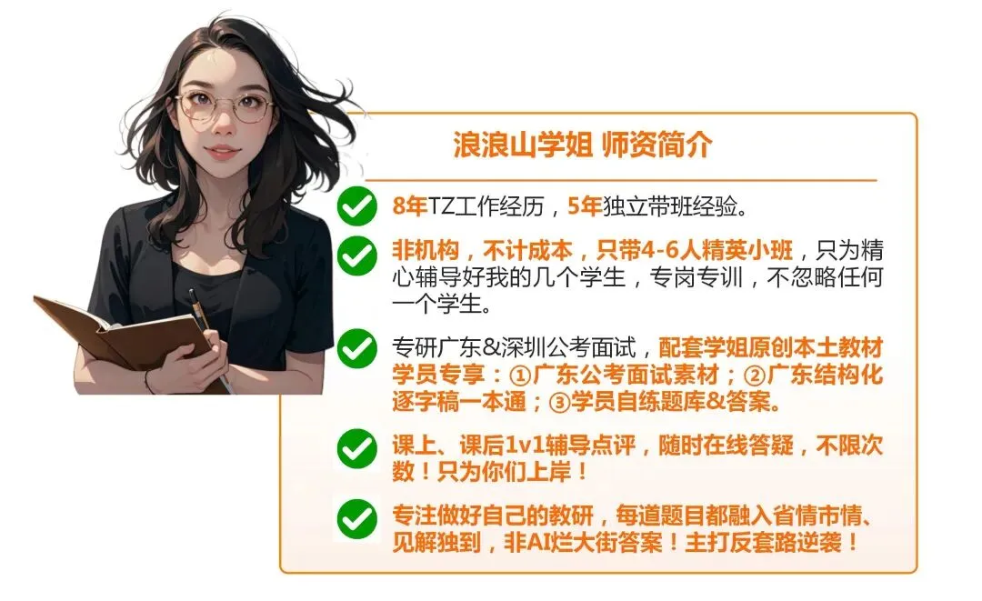 广东统考真题拆解②丨“票根经济”你怎么看?考场构思+逐字稿 第6张 广东统考真题拆解②丨“票根经济”你怎么看?考场构思+逐字稿 第6张