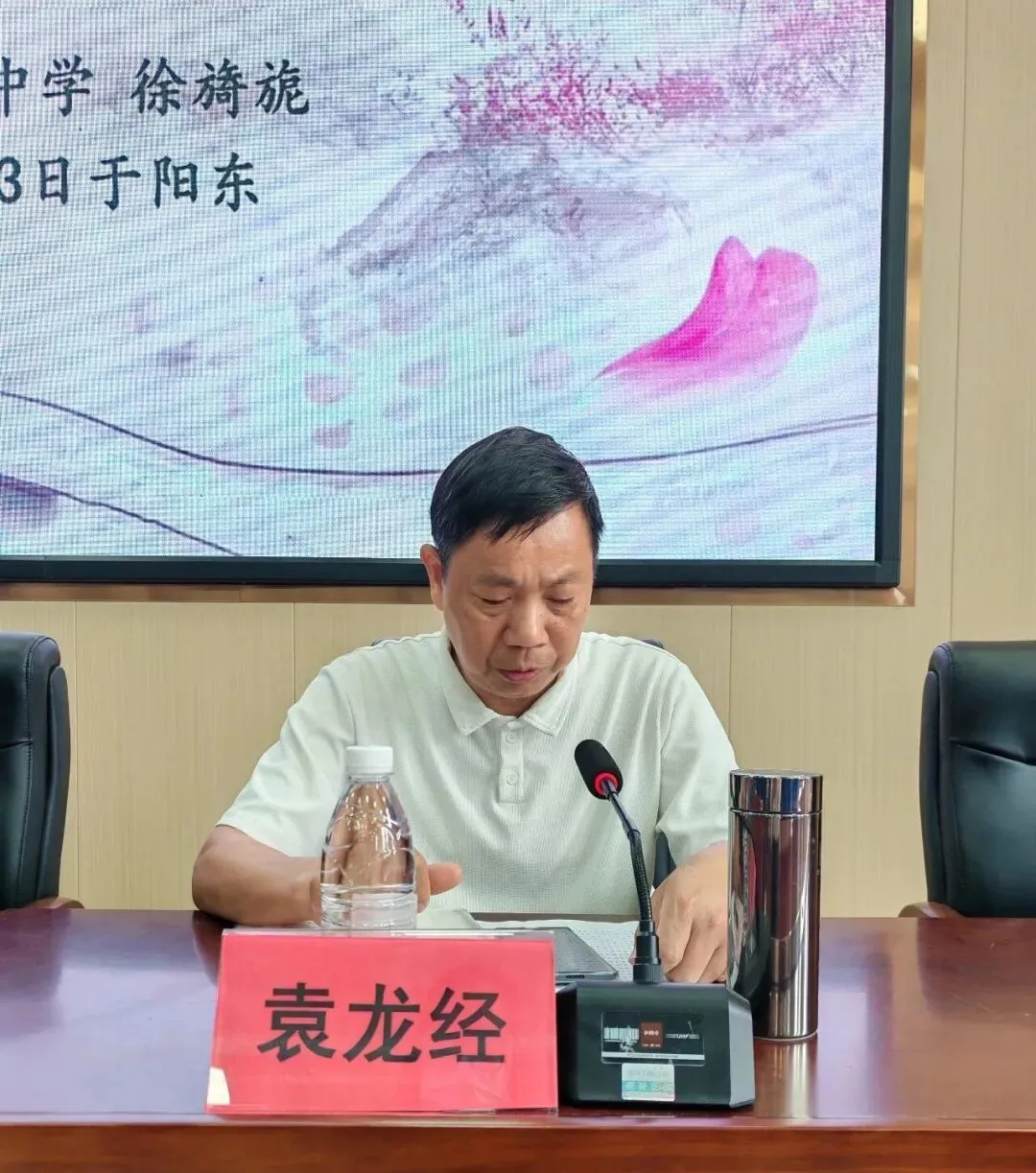 聚焦中考备考,共探语文良方——广东第二师范学院省级中小学教师发展中心阳东基地2026年语文备考能力提升活动在我校圆满举行 第20张 聚焦中考备考,共探语文良方——广东第二师范学院省级中小学教师发展中心阳东基地2026年语文备考能力提升活动在我校圆满举行 第20张