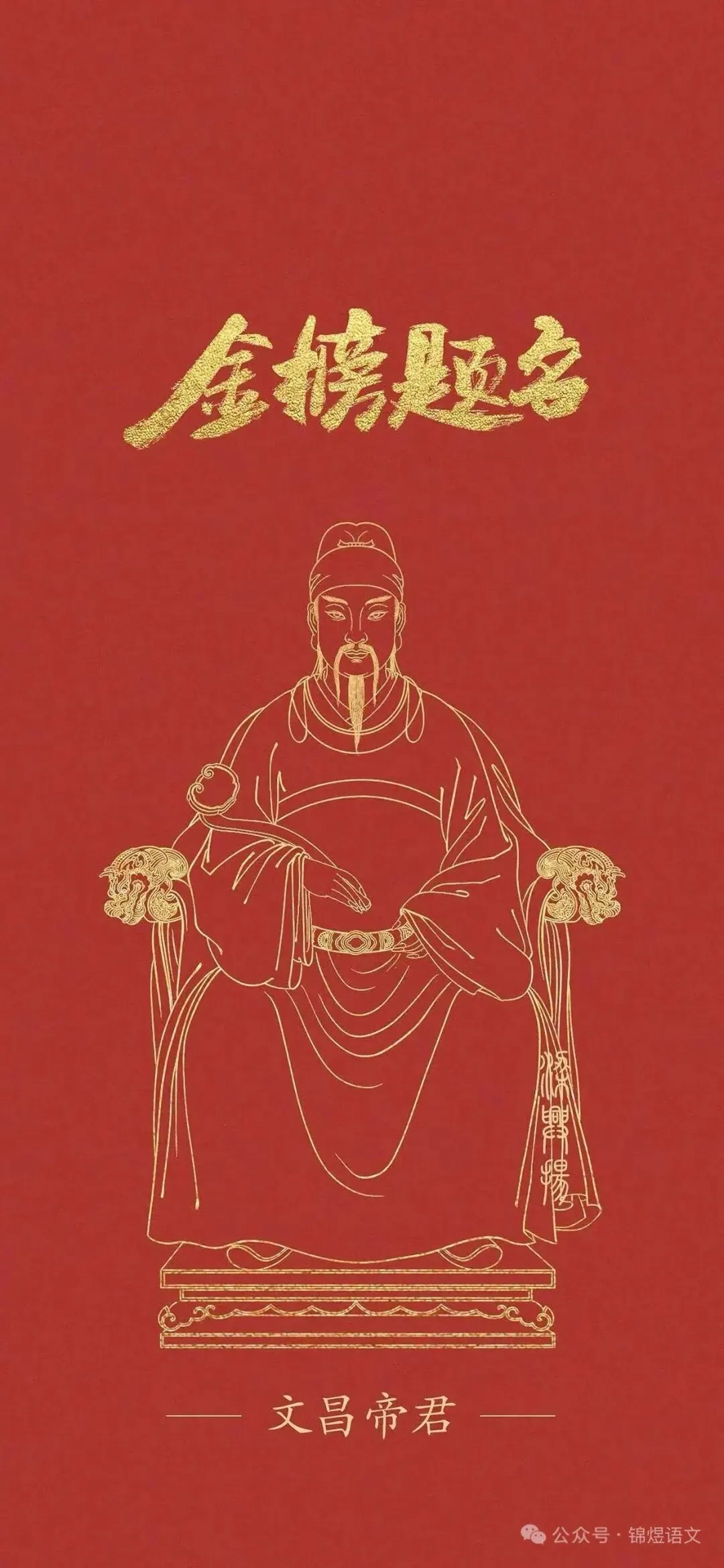 2026年兰州市中考一诊语文试卷 第1张