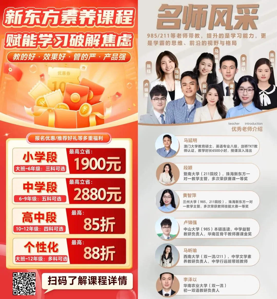 最新!2026文园中学一模真题来啦!语文融合“AI对话”新题型?点击免费领试卷→ 第15张