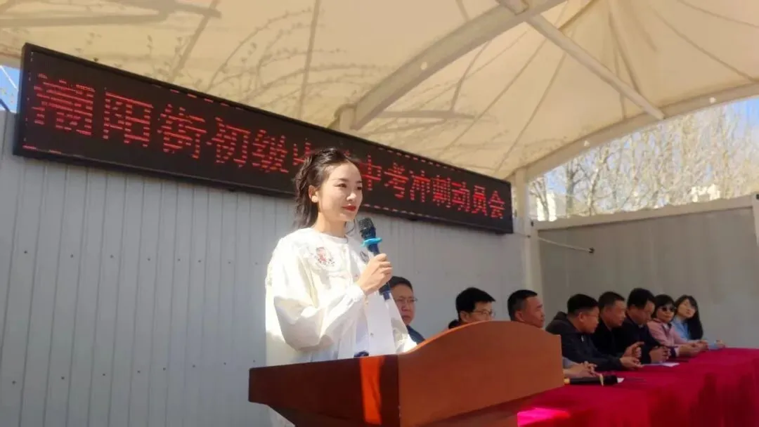 以青春之名,赴中考之约——潮阳街初级中学2026届九年级誓师大会圆满举行 第7张