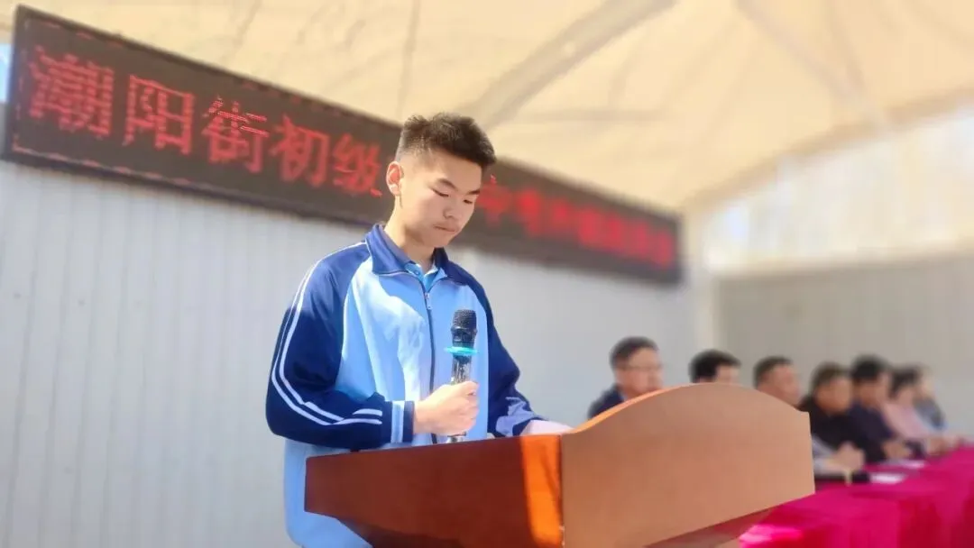 以青春之名,赴中考之约——潮阳街初级中学2026届九年级誓师大会圆满举行 第8张